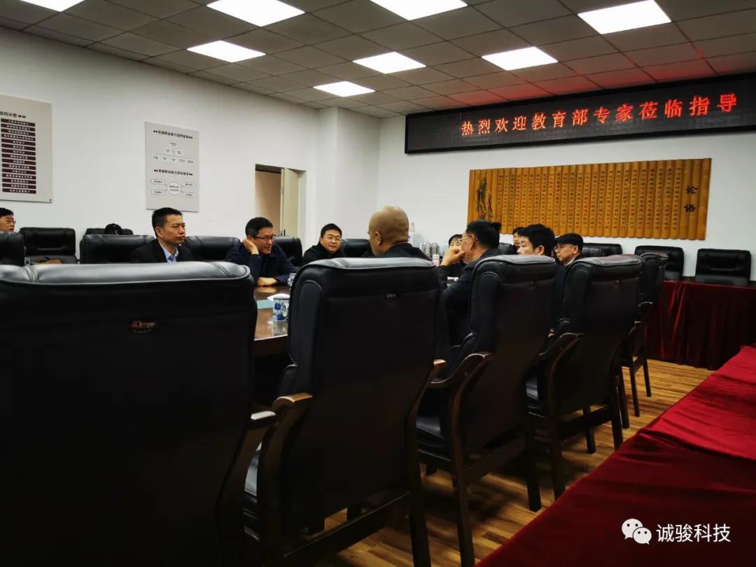 中國教育學會監(jiān)事長楊春茂一行到成都師范學院教師教育學院考察教育評價改革推進情況